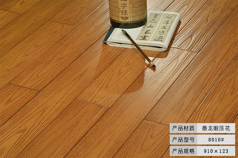 实木地板