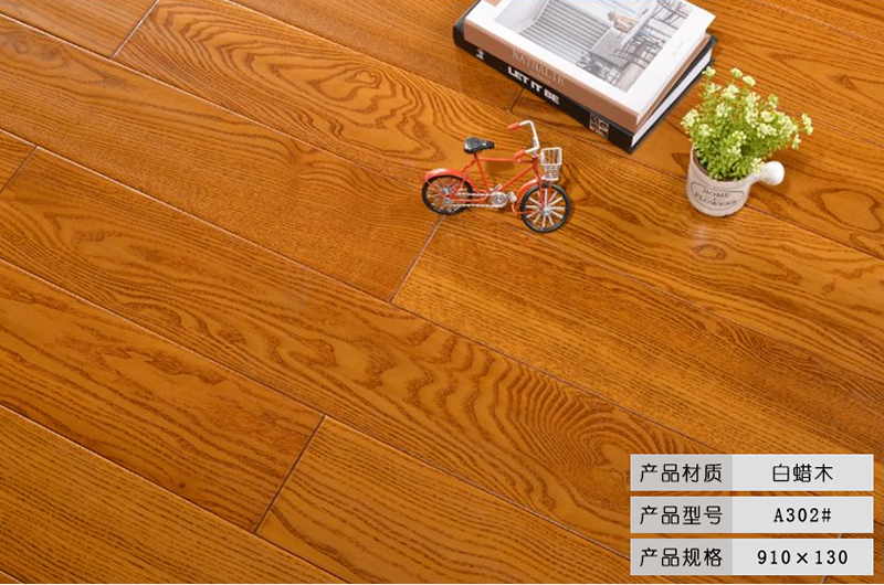 成都选购实木锁扣地板批发