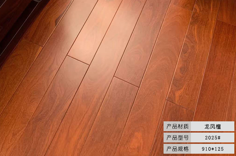 重庆选购多层实木地板厂家